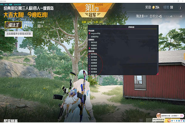 CF辅助小橙子透视自瞄效果